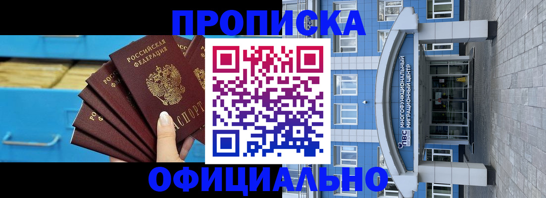 регистрация для дет. сада в Холмске