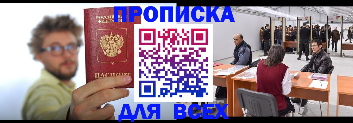 регистрация для дет. сада в Холмске